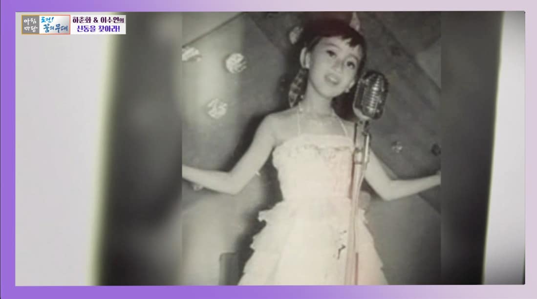 KBS 1TV '아침마당'