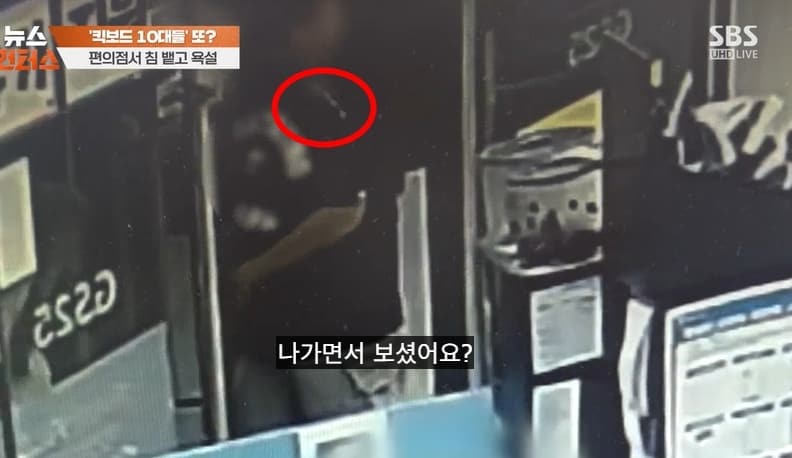 SBS '뉴스헌터스'