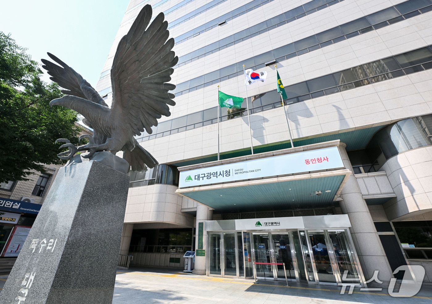 대구시는 5일 국내 처음으로 '휴머노이드 로봇 안전인증센터' 구축 사업에 나선다고 밝혔다. 사진은 대구시 동인청사. (대구시 제공. 재판매 및 DB 금지)/뉴스1