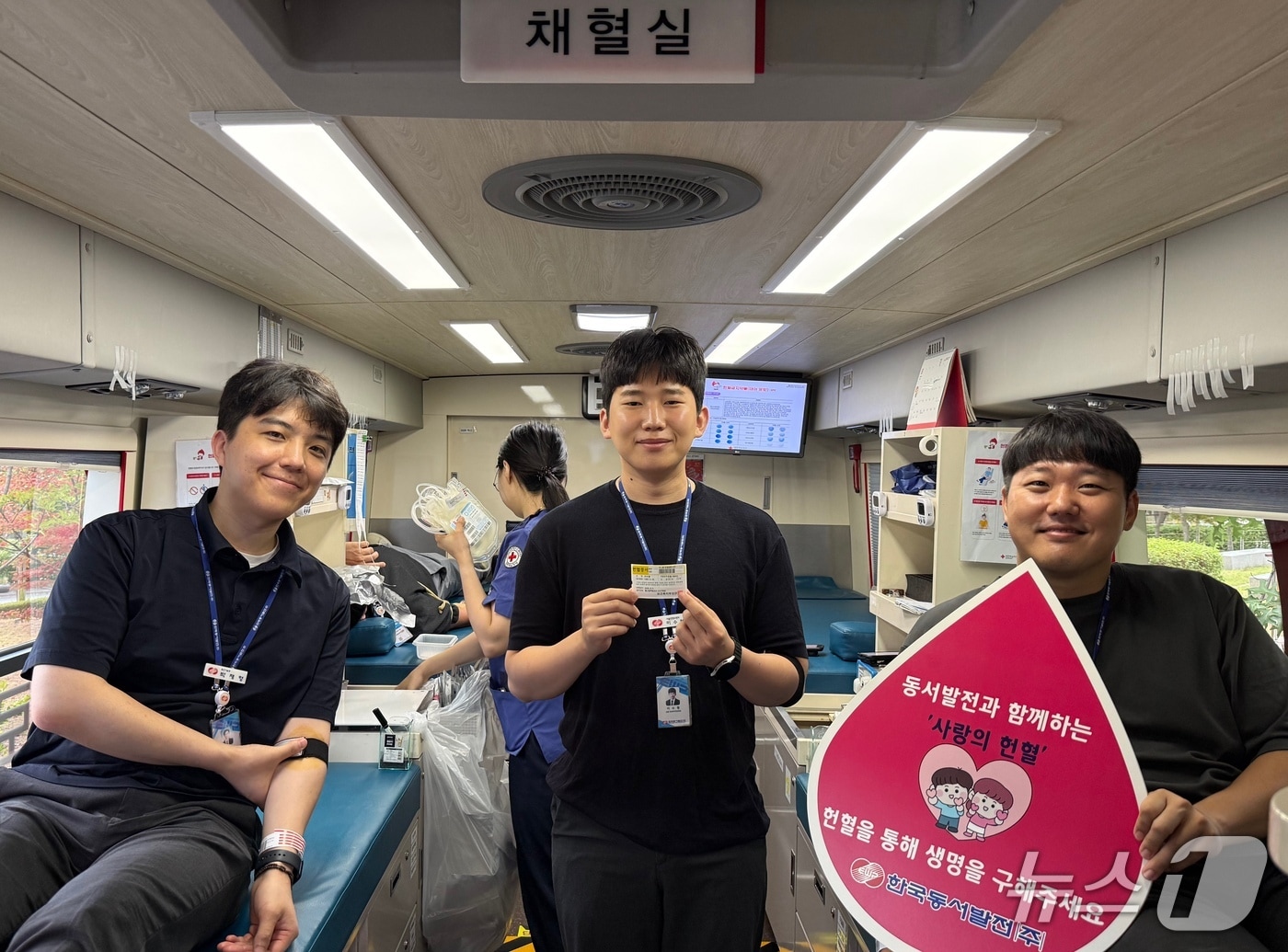 5일 한국동서발전 울산 중구 본사에서 헌혈 행사가 열리고 있다. (동서발전 제공. 재판매 및 DB 금지) /뉴스1