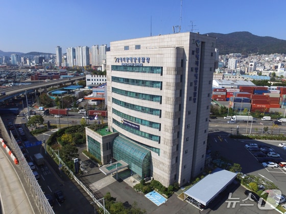 남해지방해양경찰청 청사 전경. (해경 제공. 재판매 및 DB금지)