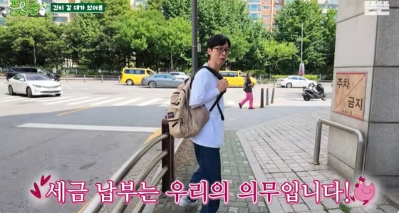 유튜브 채널 '뜬뜬' 캡처