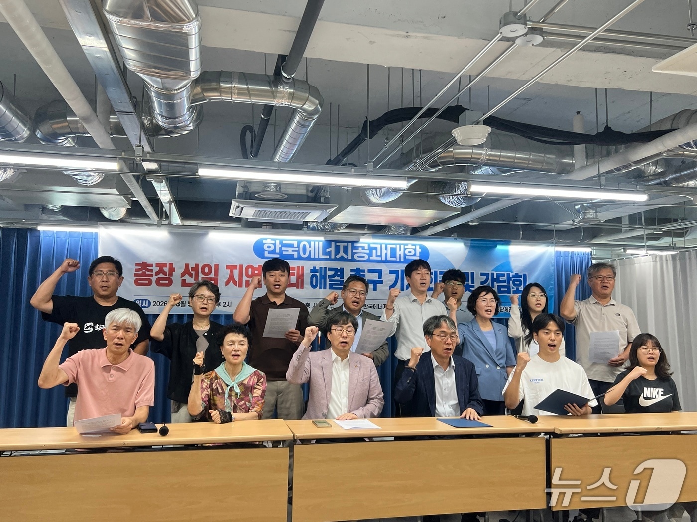 한국에너지공과대학교 총학생회와 광주시민단체협의회 등 42개 시민단체가 5일 광주 동구 전일빌딩245에서 총장 공백 해소를 촉구하는 기자회견을 하고 있다.(광주시민단체협의회 제공. 재판매 및 DB 금지)
