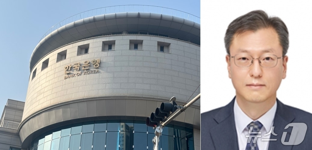 한국은행 부산본부 전경과 이정헌 신임 부산본부장(한국은행 부산본부 제공. 재판매 및 DB 금지) ⓒ 뉴스1