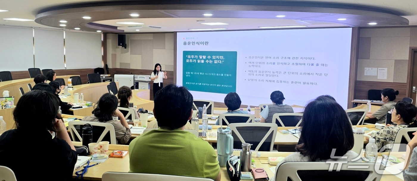 제주도교육청 '2026년 읽기전문가 교육 직무연수' 현장.(제주도교육청 제공, 재판매 및 DB 금지)