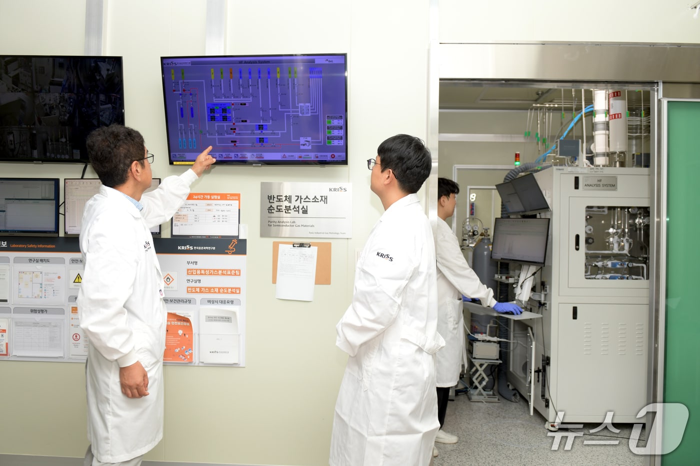 반도체 가스소재 순도분석실에서 불화수소 분석 시스템의 운전 상태를 실시간으로 모니터링하는 한국표준과학연구원 연구진(표준연 제공) /뉴스1