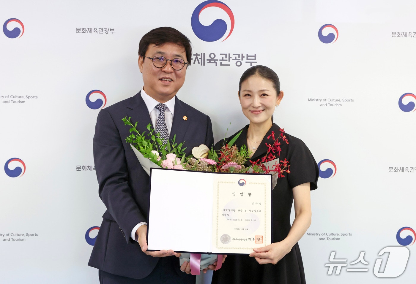 최휘영 문화체육관광부 장관은 재단법인 국립발레단 단장 겸 예술감독에 김주원 대한민국발레축제 예술감독 겸 대표를 6일 임명했다. 임기는 3년이다.