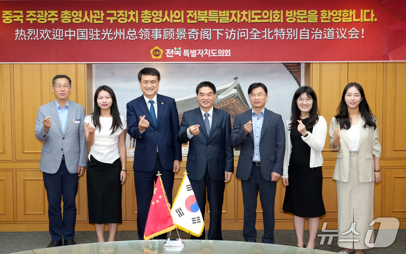 6일 김희수 전북도의장(왼쪽 세번째)이 '구징치(왼쪽 네번째)' 주광주 중국총영사 일행을 만나 기념촬영을 하고 있다.(의회제공, 재판매 및 DB금지)2026.8.6/뉴스1