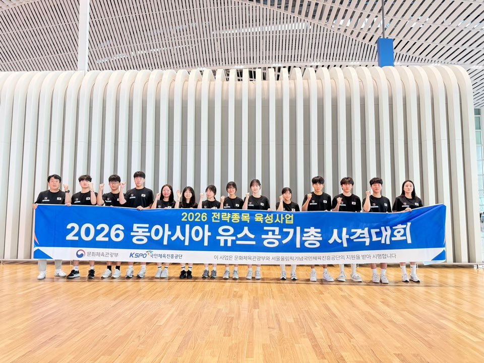 한국 유스 공기총 대표팀이 아시안게임 테스트 참가를 위해 일본으로 출국했다.(대한사격연맹 제공)