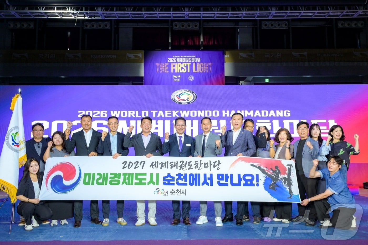 손훈모 순천시장이 2027년 세계태권도대회 개최지로 순천시가 확정된 후 기념사진을 촬영하고 있다. (순천시 제공. 재판매 및 DB금지) 2026.8.6 ⓒ 뉴스1