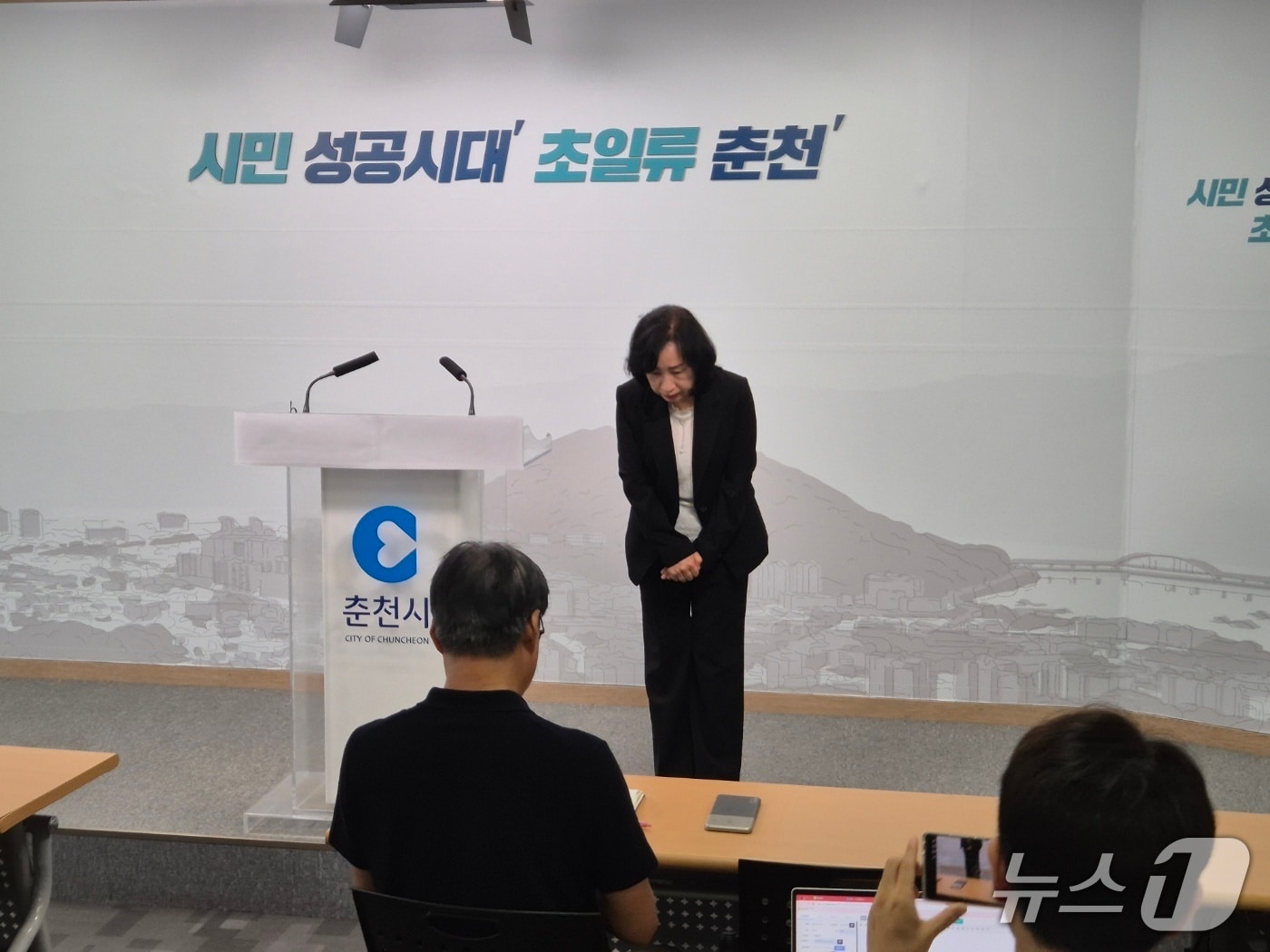 사과하는 김지숙 춘천시의원.(뉴스1 DB)