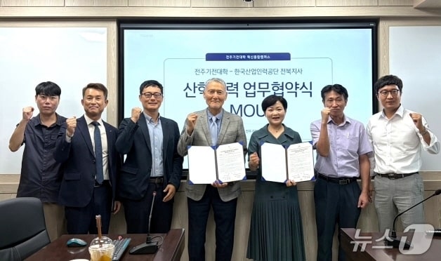 전주기전대학 혁신융합캠퍼스사업단과 한국산업인력공단 전북지사가 6일 업무협약을 맺고 지역 산업 맞춤형 인재 양성을 위해 힘을 모으기로 했다.(전주기전대 제공, 재판매 및 DB 금지)/뉴스1
