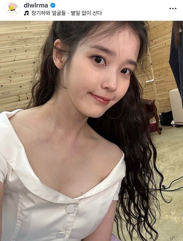 아이유 인스타그램