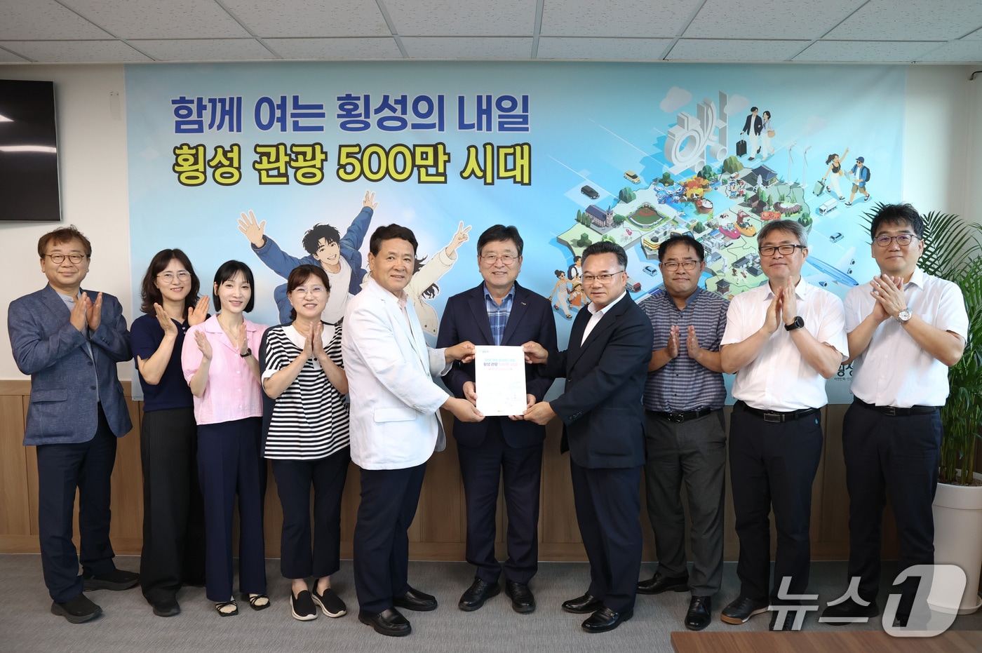 민선 9기 횡성군수직 인수위원회 백서 전달식.(횡성군 제공. 재판매 및 DB금지)/뉴스1