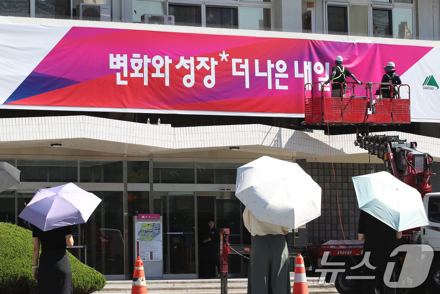 대구시·교육청, 행정업무에 AI 도입…"일하는 방식 혁신"