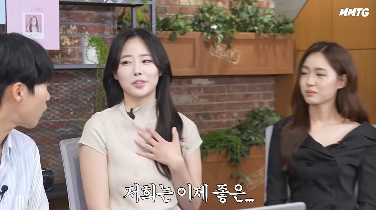 유튜브 '문명특급'