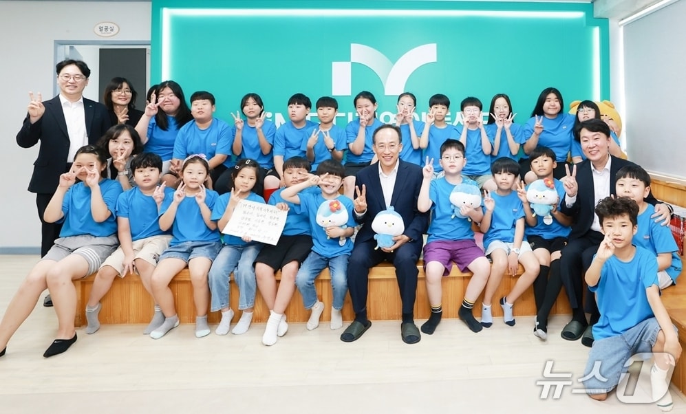 iM단디지역아동센터 여름방학 프로그램에 참가한 어린이들이 센터를 방문한 추경호 대구시장(가운데)과 손가락으로 브이(V) 자를 만들어 보이고 있다.(iM뱅크 제공, 재판매 및 DB 금지)