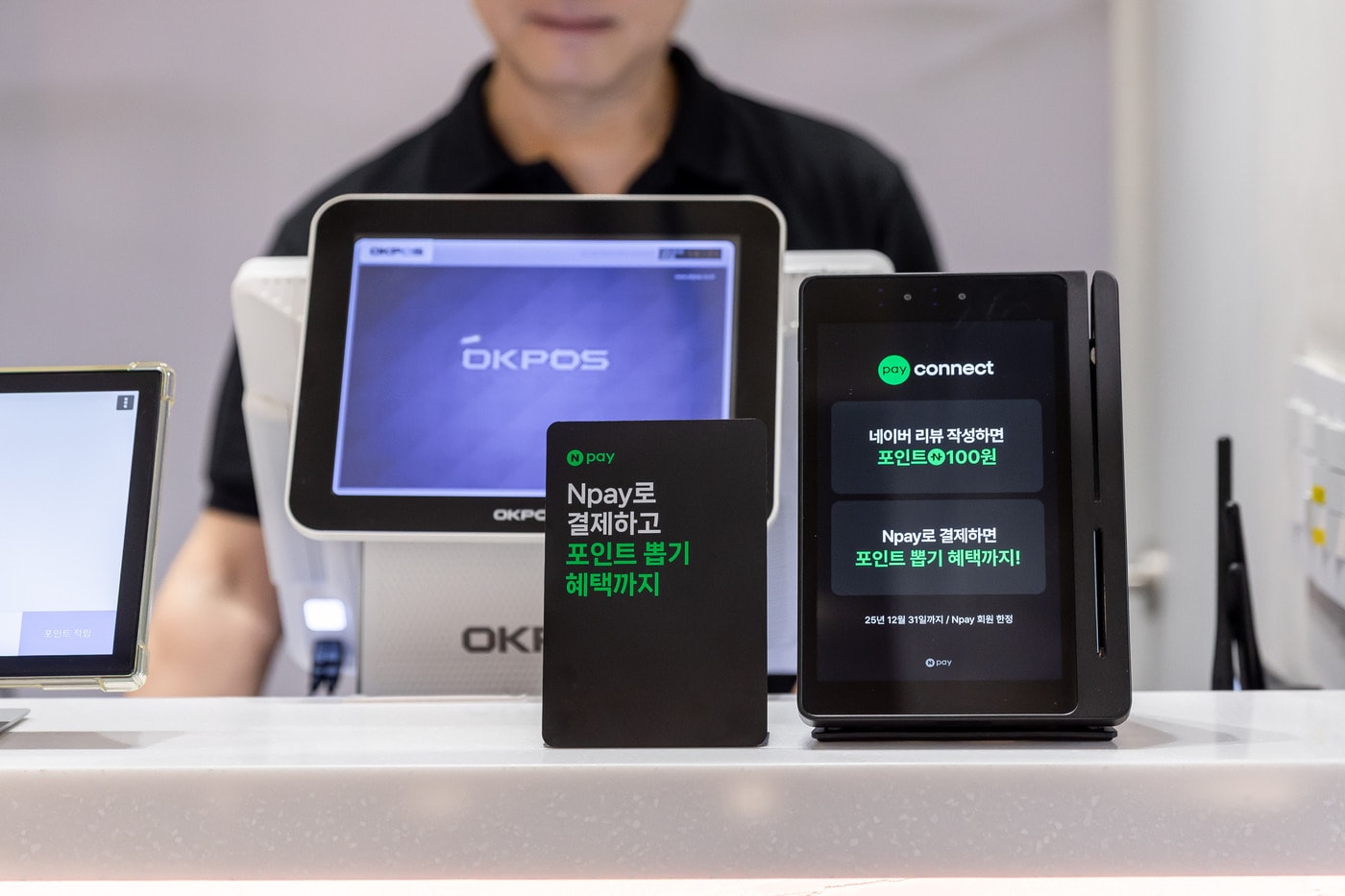 네이버페이, 오프라인 단말기 'Npay 커넥트'...AI 사업자 플랫폼으로 - 뉴스 썸네일 이미지