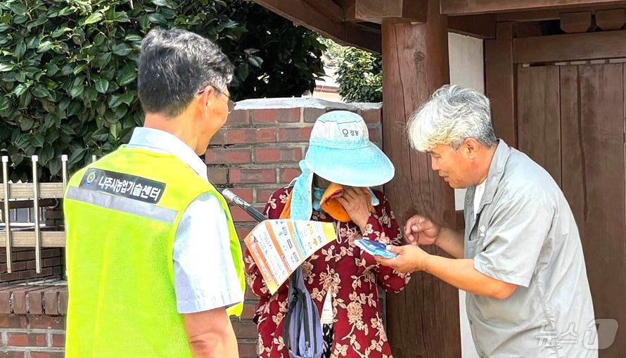 전남광주통합특별시 나주시는 폭염으로 인한 농업인의 온열질환을 예방하기 위해 농업인 온열질환 예방 요원을 운영한다고 7일 밝혔다.(나주시 제공,재배포 및 DB 금지) /뉴스1