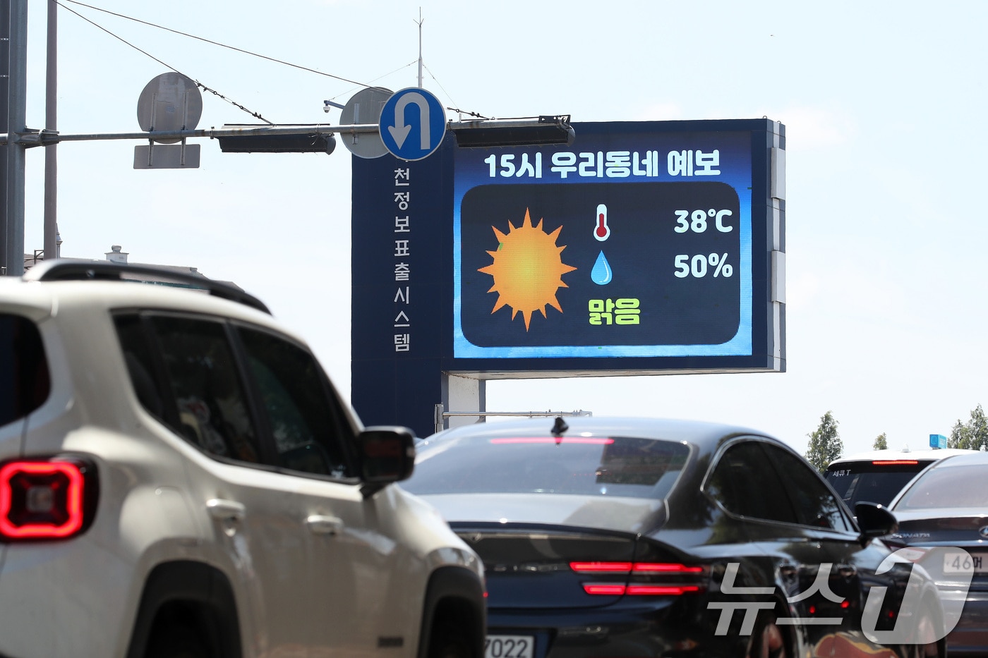 (사진은 기사 내용과 무관함) / 뉴스1 ⓒ News1