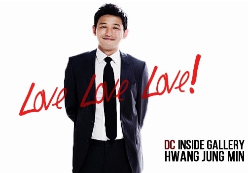 온라인 커뮤니티 황정민 갤러리