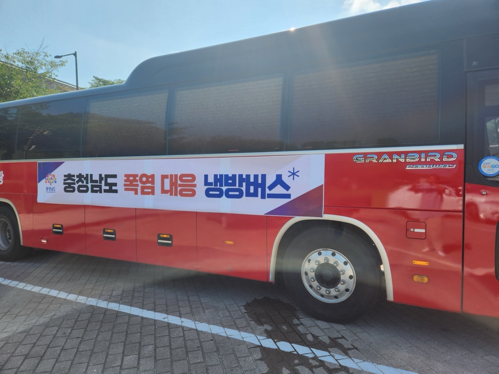 폭염 현장에 배치된 냉방버스 (충남도 제공. 재판매 및 DB금지)/뉴스1