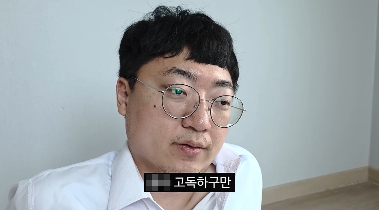 유튜브 채널 '김선태' 영상 갈무리