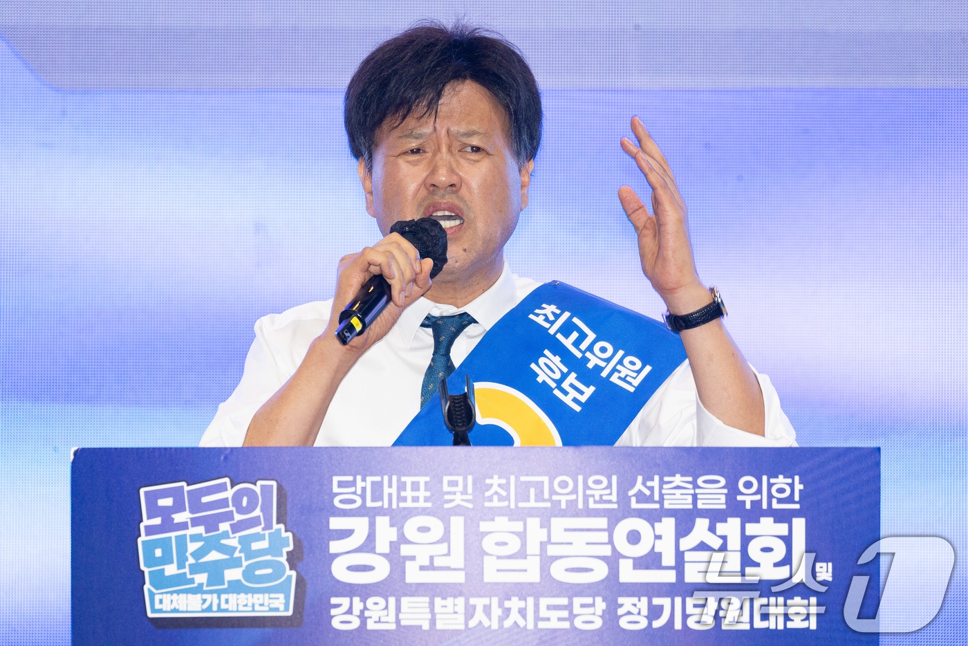 김용 더불어민주당 최고위원 후보. 2026.8.9 ⓒ 뉴스1 유승관 기자