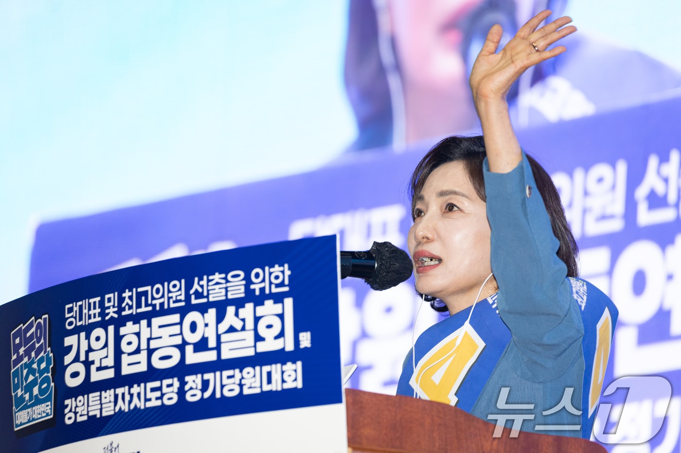서미화 더불어민주당 최고위원 후보가 지난 9일 강원 횡성군 횡성국민체육센터에서 열린 더불어민주당 당대표 및 최고위원 선출을 위한 강원 순회경선 합동연설회에서 지지를 호소하고 있다. 2026.8.9 ⓒ 뉴스1 유승관 기자