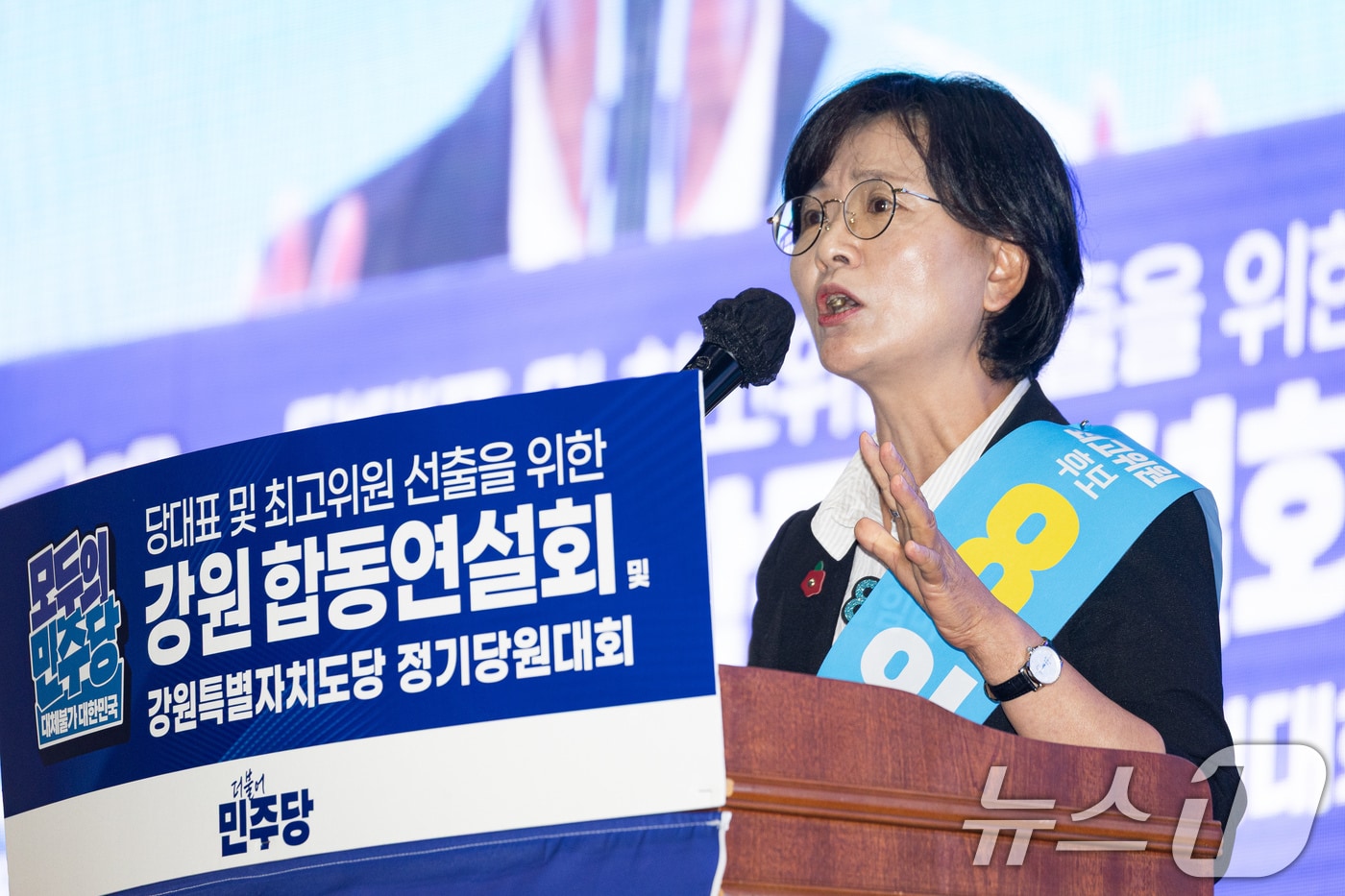 임미애 더불어민주당 최고위원 후보가 9일 강원 횡성군 횡성국민체육센터에서 열린 더불어민주당 당대표 및 최고위원 선출을 위한 강원 순회경선 합동연설회에서 지지를 호소하고 있다. 2026.8.9 ⓒ 뉴스1 유승관 기자
