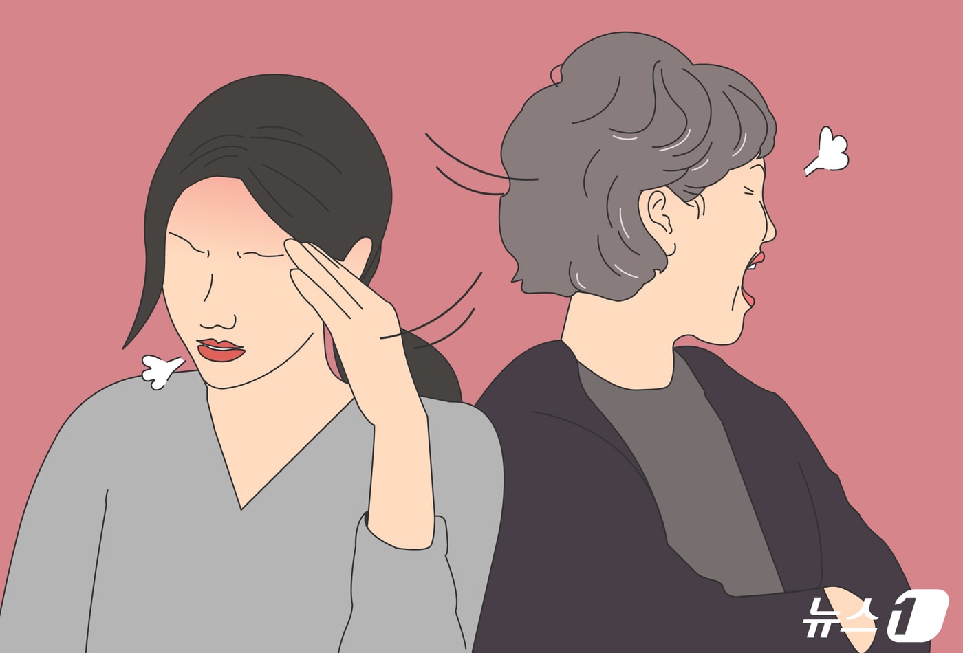 ⓒ 뉴스1 김지영 디자이너