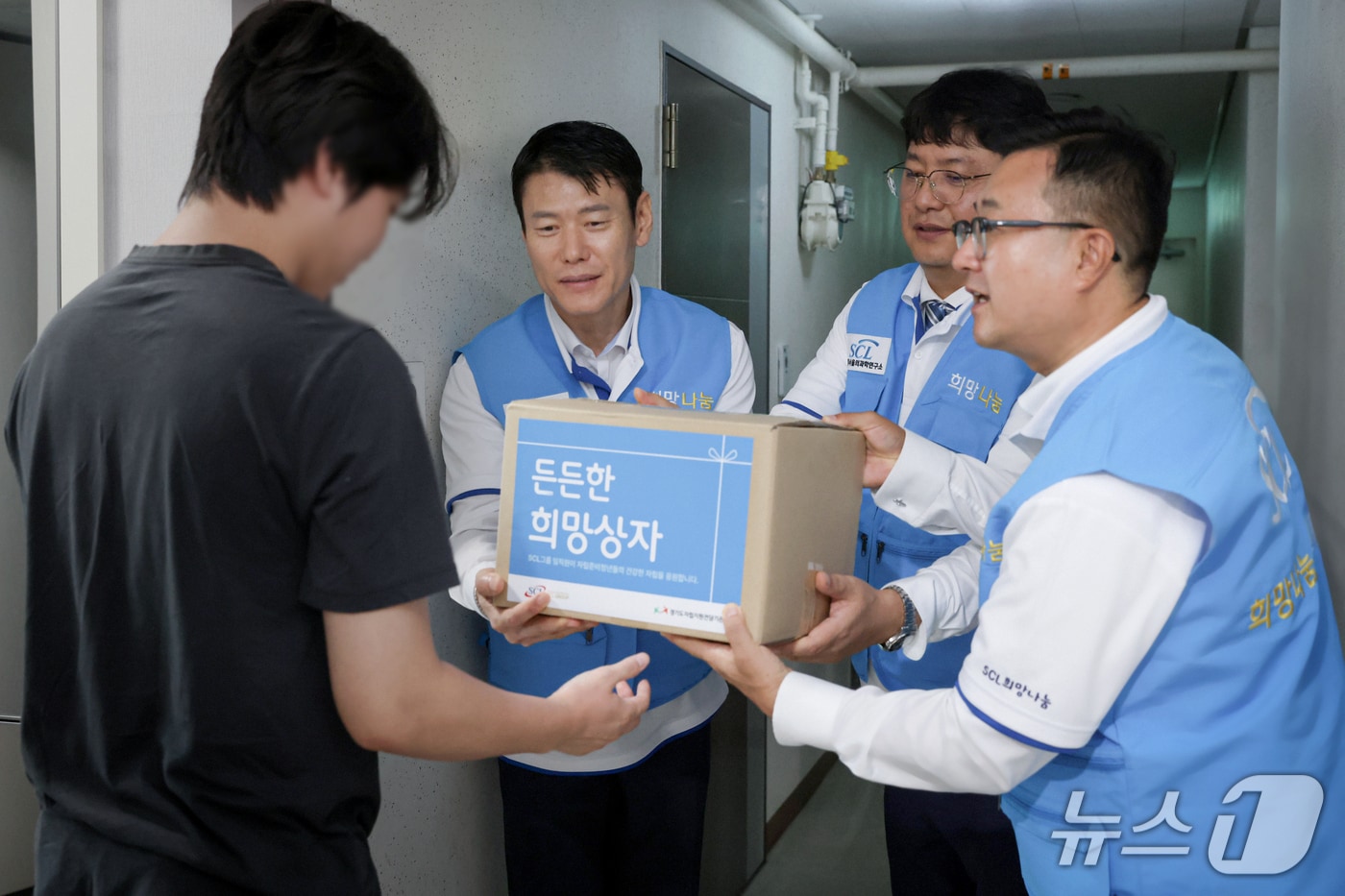 SCL그룹 임직원들은 청년들에게 식료품 키트를 전달하는 봉사활동에 참여해 사회공헌 활동의 의미를 더했다.(SCL그룹 제공)