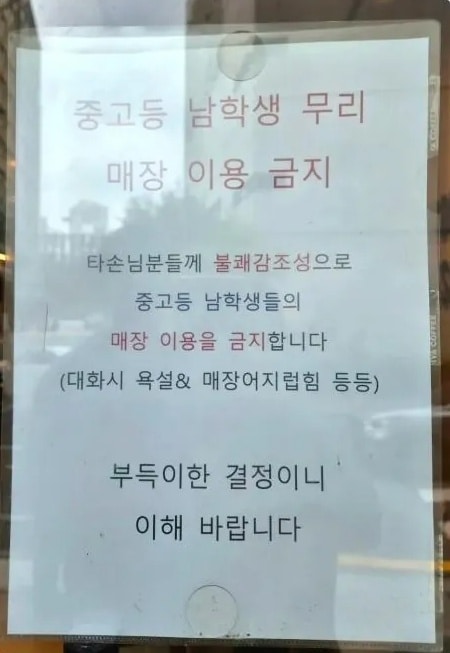 온라인 커뮤니티