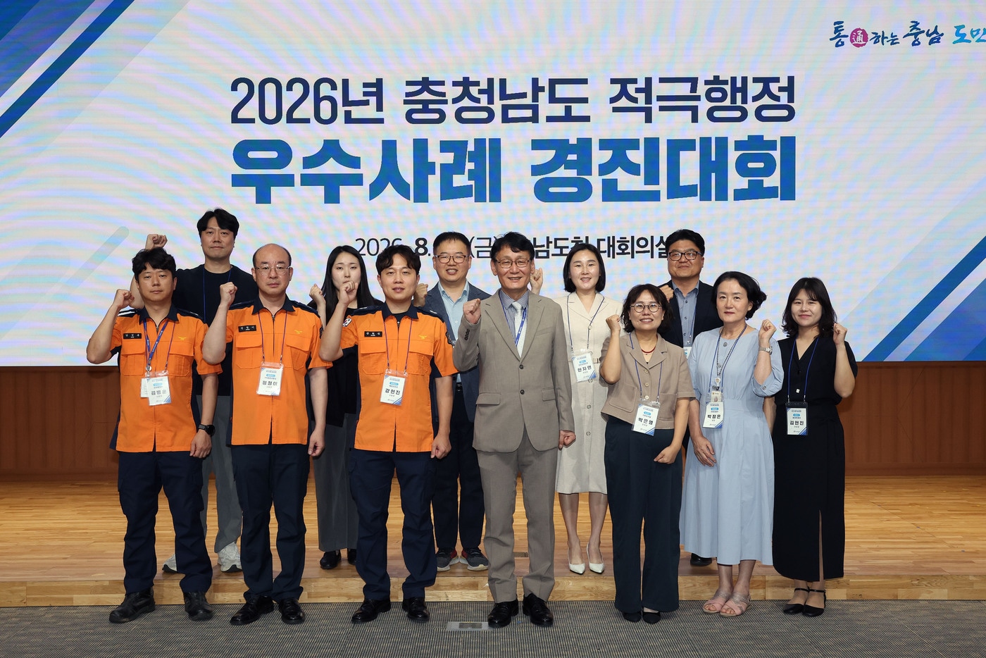 충남소방본부 수상 모습.(충남소방본부 제공. 재판매 및 DB금지)/뉴스1