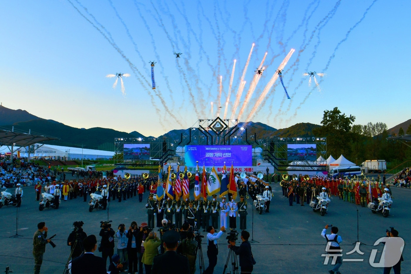종전 계룡군문화축제와 지상군페스티벌 공동 개막식 모습.(계룡시 제공. 재판매 및 DB금지)/뉴스1