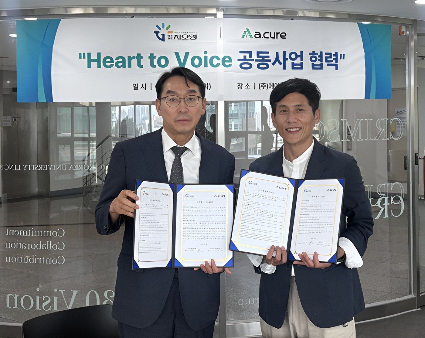 (지오영 제공)