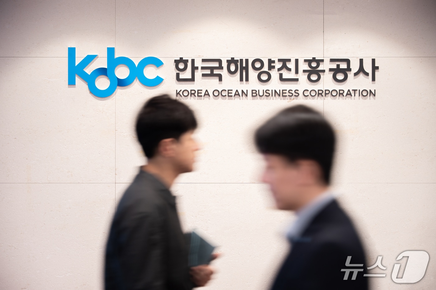 한국해양진흥공사 CI (해진공 제공. 재판매 및 DB금지)/뉴스1