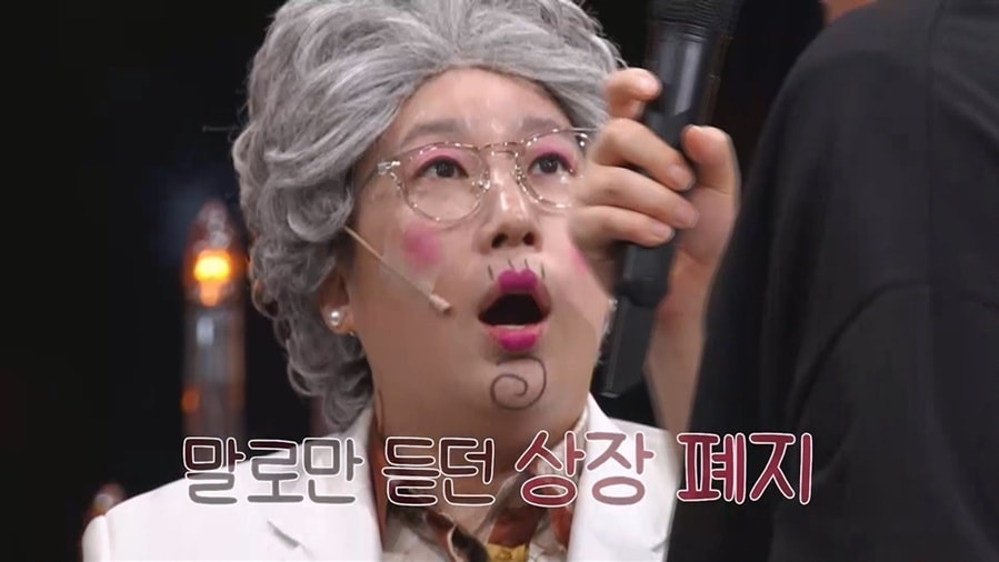 KBS 2TV '말자쇼' 방송 화면 캡처