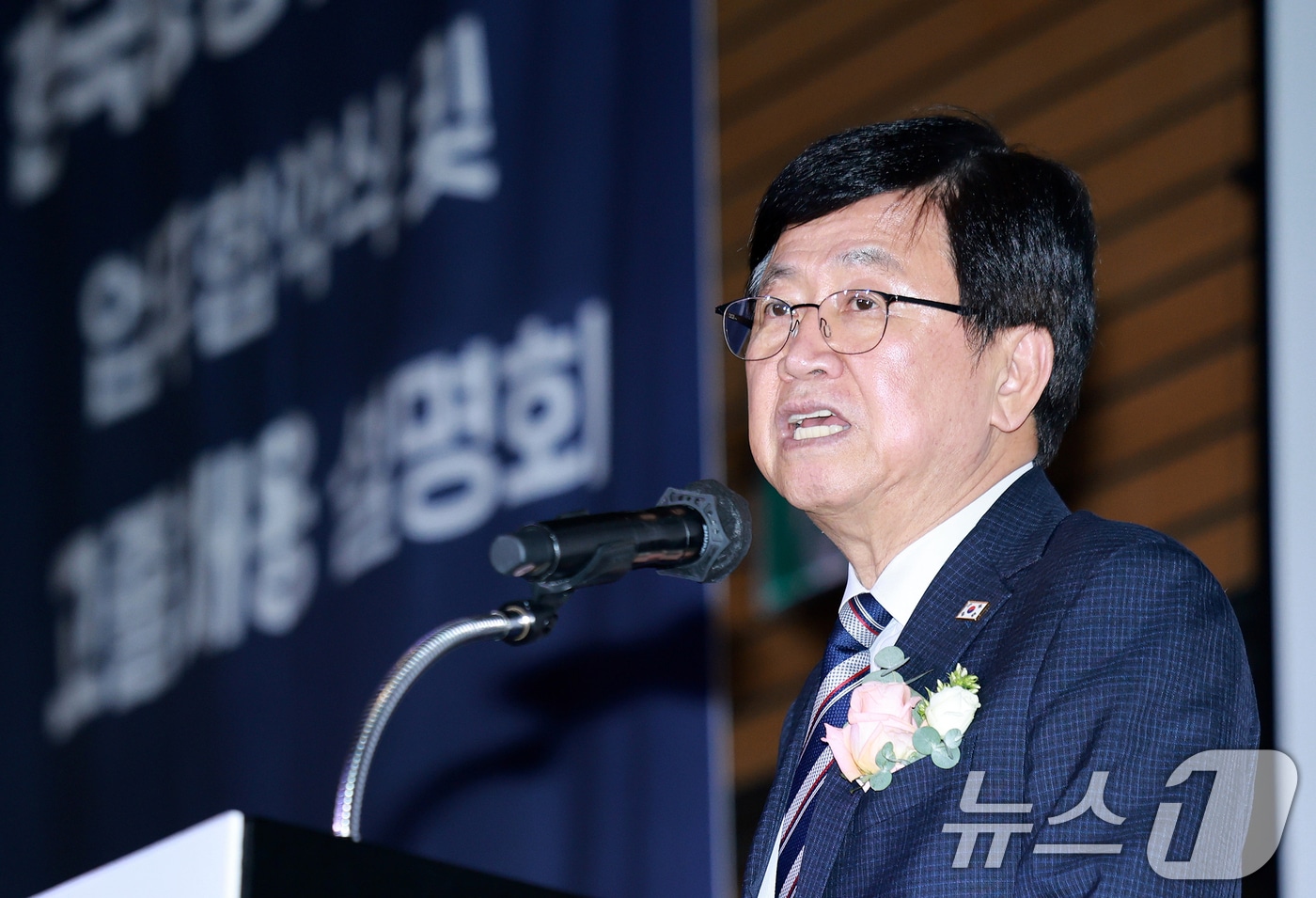 최교진 교육부 장관이 1일 서울 여의도 FKI 컨퍼런스센터에서 열린 '교육부-한국항공우주산업 업무협약식 및 채용설명회'에서 인사말을 하고 있다. 2026.9.1 ⓒ 뉴스1 이호윤 기자