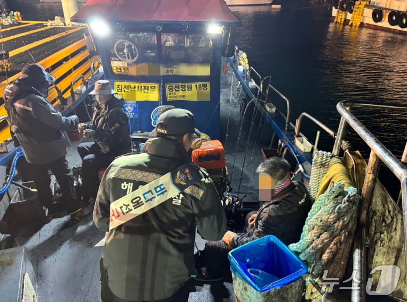 낚시 어선 현장 안전 홍보(해양경찰청 제공/뉴스1)