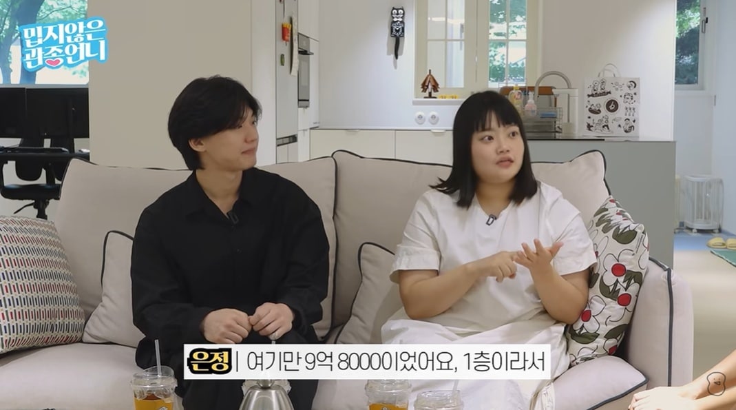 유튜브 채널 '밉지않은 관종언니'