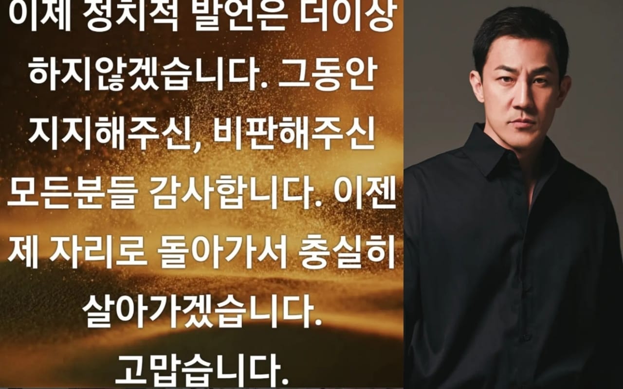 한정수 인스타그램