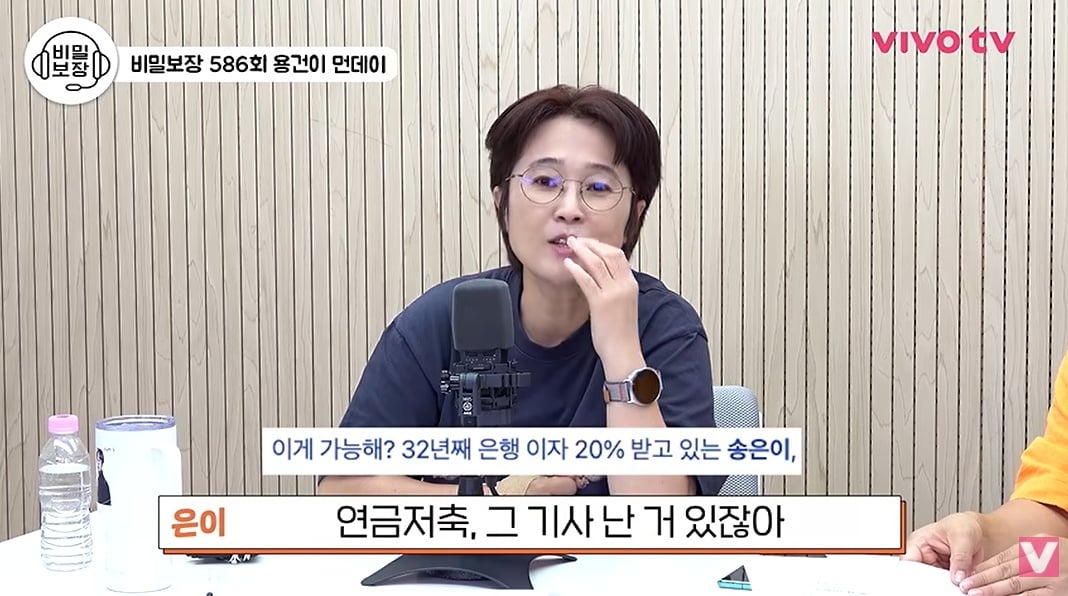 유튜브 채널 '비보티비'