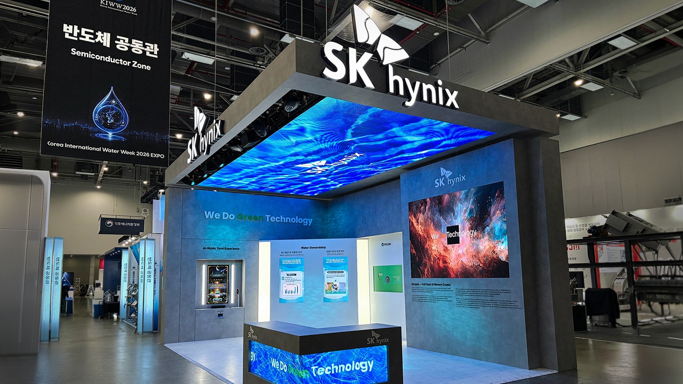SK하이닉스, 지난해 일평균 용수 17만 톤 절감…2030년까지 6억 톤 목표