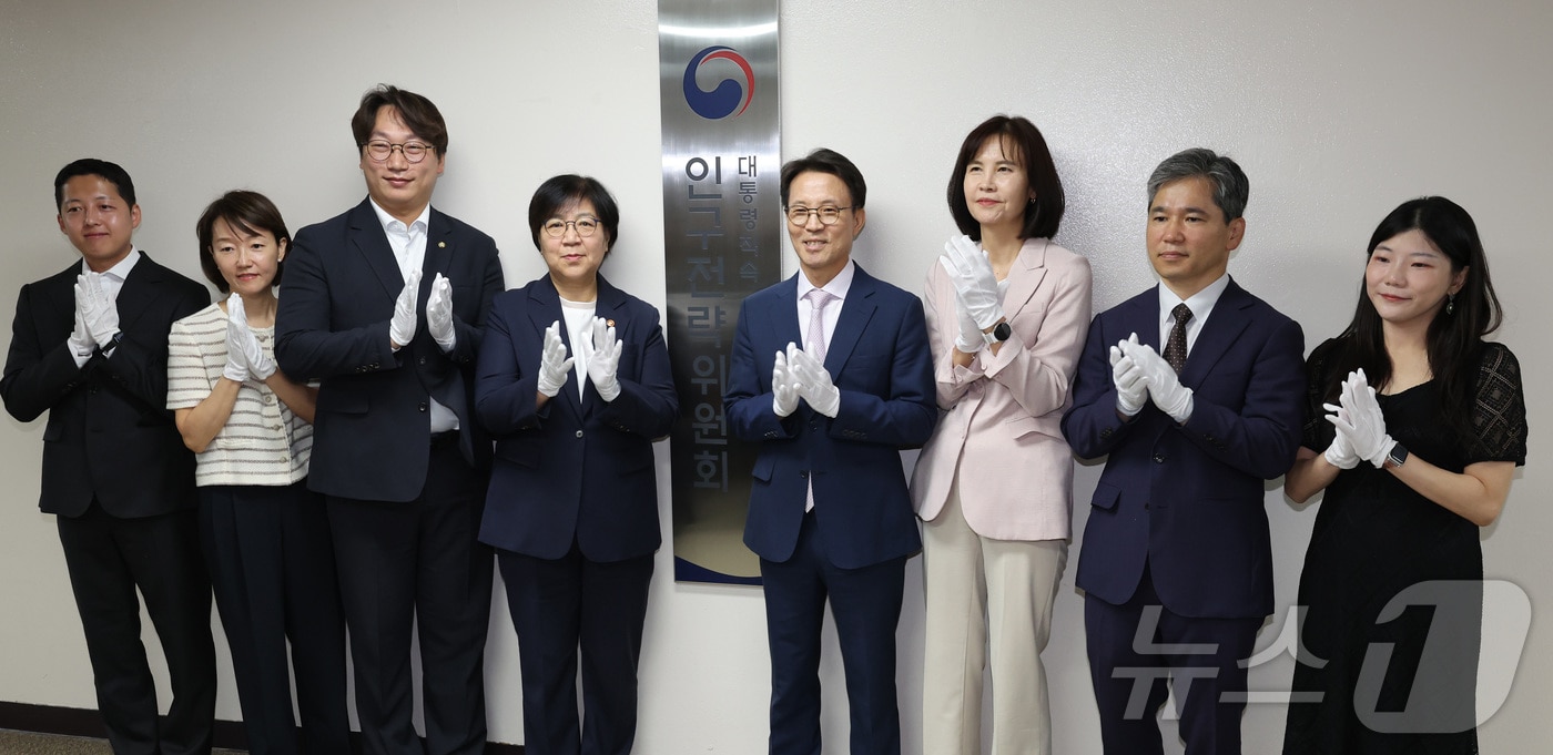 이재명 대통령, 인구전략 비전 선포식 개최…정책 방향 국민과 논의