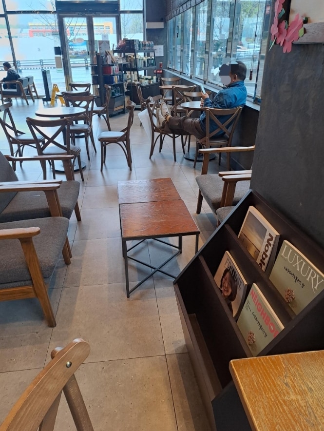 온라인 커뮤니티