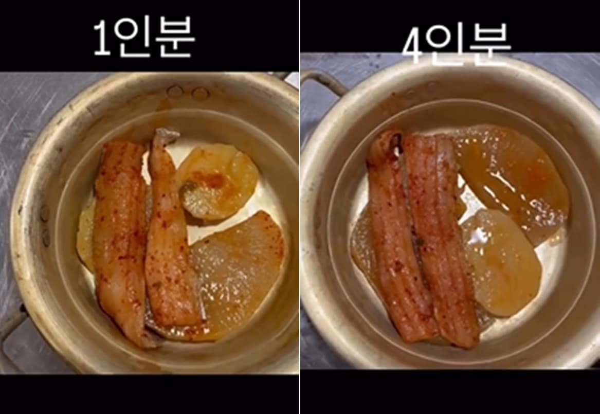 갈치를 올리기 전 사진. SNS