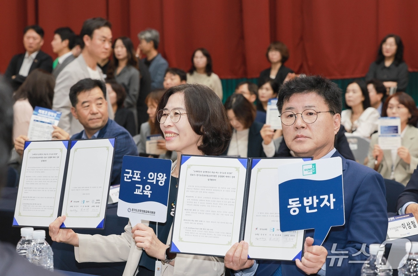 한대의 경기 군포시장(오른쪽)이 9일 오산시 원동초등학교 체육관에서 열린 '상생협력 벽깨기 정책' 업무협약식에 참석해 기념촬영을 하고 있다. (군포시 제공. 재판매 및 DB 금지) 2026.9.10/뉴스1