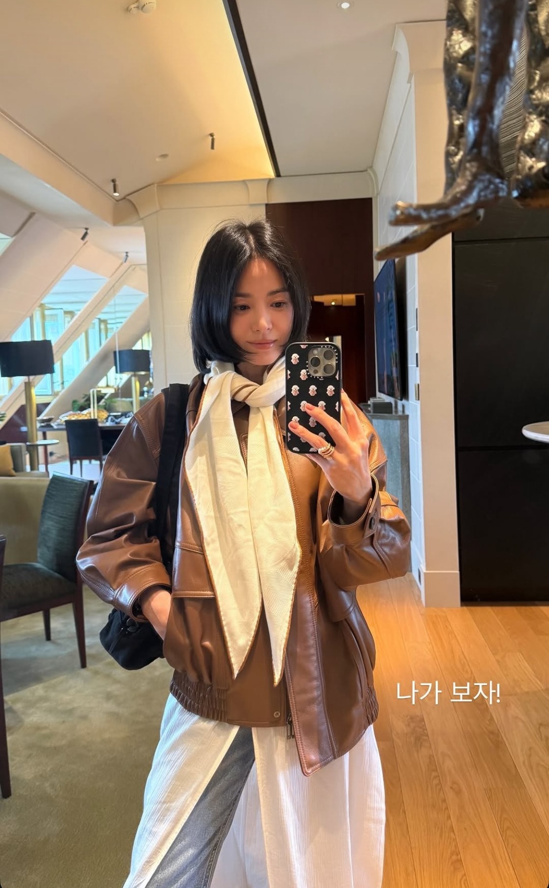 송혜교 인스타그램