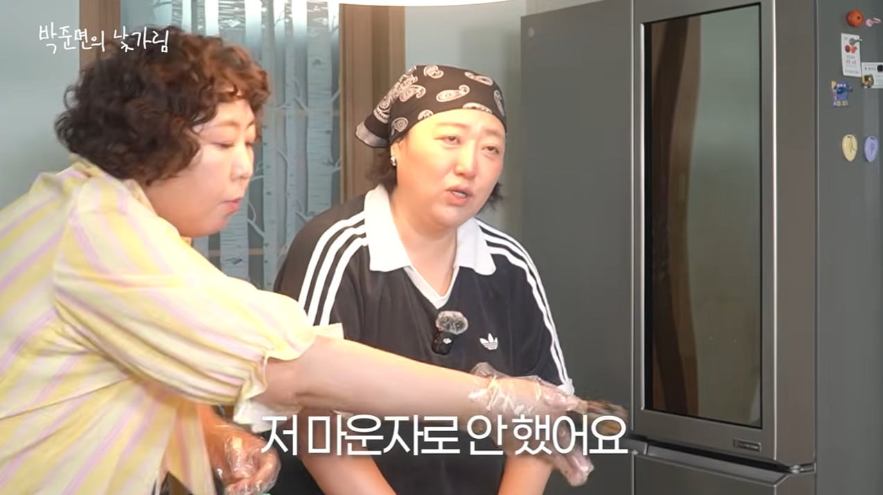 유튜브 '박준면 낯가림'